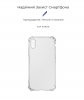 Чохол ArmorStandart Air Force для Apple iPhone X/Xs Camera cover Clear (ARM67047) мал.2