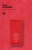 Чохол ArmorStandart ICON для Xiaomi Redmi A2 Camera cover Red (ARM66539) мал.4