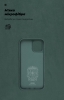 Панель ArmorStandart ICON Case для Apple iPhone 12 Pro Max Pine Green (ARM67469) мал.4