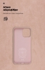 Чохол ArmorStandart ICON для Apple iPhone 12 Pro Max Pink Sand (ARM67470) мал.4