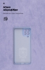 Чохол ArmorStandart ICON для Samsung M53 (M536) Lavender (ARM67499) мал.4