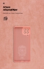 Чохол ArmorStandart ICON для Samsung M53 (M536) Pink (ARM67500) мал.4