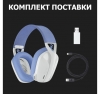 Навушники з мікрофоном Logitech G435 LIGHTSPEED White (981-001074) мал.10