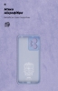 Чохол ArmorStandart ICON для Xiaomi Redmi Note 12 4G Camera cover Lavender (ARM67702) мал.4