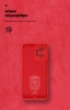 Чохол ArmorStandart ICON для Xiaomi Redmi Note 12 4G Camera cover Red (ARM67703) мал.4