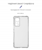 Чохол ArmorStandart Air Force для Xiaomi 12 Lite 5G Camera cover Transparent (ARM67965) мал.2