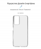 Чохол ArmorStandart Air для Xiaomi Redmi Note 12S 4G Clear (ARM67511) мал.2