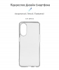 Чохол ArmorStandart Air для OPPO Reno8 T 4G Clear (ARM67989) мал.2