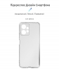 Чохол ArmorStandart Air для Xiaomi Redmi Note 12 4G Camera cover Clear (ARM67478) мал.2