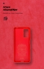 Чохол ArmorStandart ICON для Xiaomi Redmi Note 12 Pro 4G Red (ARM67765) мал.4
