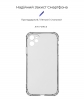 Панель ArmorStandart Air Force для Apple iPhone 11 Camera cover Transparent (ARM68471) мал.2