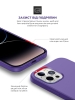 Чохол ArmorStandart ICON2 Case для Apple iPhone 14 Pro Iris (ARM68462) мал.5