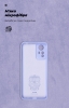 Чохол ArmorStandart ICON для Xiaomi Redmi Note 12S 4G Camera cover Lavender (ARM67507) мал.4