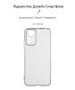 Чохол ArmorStandart Air для Xiaomi Redmi Note 12S 4G Camera cover Clear (ARM67510) мал.2