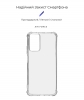 Чохол ArmorStandart Air Force для Xiaomi Redmi Note 12S 4G Transparent (ARM67512) мал.2