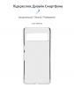Чохол ArmorStandart Air для Google Pixel 7 Pro Clear (ARM63342) мал.2