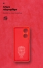 Чохол ArmorStandart ICON для OPPO A98 5G Camera cover Red (ARM68574) мал.4