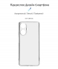 Чохол ArmorStandart Air для Realme C55 Camera cover Clear (ARM69482) мал.2