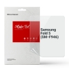 Гідрогелева плівка ArmorStandart на основний дисплей для Samsung Fold 5 (SM-F946) (ARM70403) мал.1