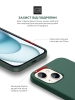 Чохол ArmorStandart ICON2 Case для Apple iPhone 15 Plus Cypress (ARM70516) мал.5