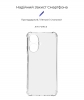 Чохол ArmorStandart Air Force для Realme C55 Camera cover Transparent (ARM70736) мал.2