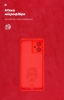 Чохол ArmorStandart ICON для Motorola G54 Power Camera cover Red (ARM70548) мал.4