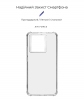 Чохол ArmorStandart Air Force для Xiaomi 13T/13T Pro 5G Transparent (ARM69664) мал.2