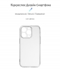 Панель ArmorStandart Air для Apple iPhone 15 Pro Camera cover Clear (ARM68239) мал.2