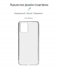 Чохол ArmorStandart Air для Motorola G14 Clear (ARM70469) мал.2