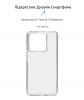 Чохол ArmorStandart Air для Xiaomi 13T 5G Clear (ARM69590) мал.2