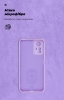 Чохол ArmorStandart ICON для Xiaomi Redmi Note 12S 4G Camera cover Violet (ARM71686) мал.4