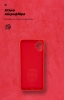 Чохол ArmorStandart ICON для Samsung A05 (A055) Red (ARM71803) мал.4