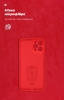 Чохол ArmorStandart ICON для Xiaomi Redmi Note 13 5G Red (ARM71889) мал.4