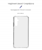 Чохол ArmorStandart Air Force для Samsung A05s (A057) Transparent (ARM72579) мал.2