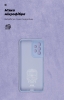 Чохол ArmorStandart ICON для Samsung S24 Ultra Lavender (ARM72499) мал.4