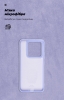 Чохол ArmorStandart ICON для Xiaomi 14 Pro Lavender (ARM73061) мал.4