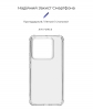 Чохол ArmorStandart Air Force для Xiaomi 14 Pro Transparent (ARM72936) мал.2