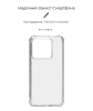 Чохол ArmorStandart Air Force для Xiaomi 14 Transparent (ARM72937) мал.2