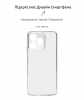 Чохол ArmorStandart Air для Realme C51 Camera cover Clear (ARM72823) мал.2