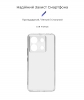 Чохол ArmorStandart Air для Xiaomi Redmi Note 13 Pro 5G / Poco X6 5G Camera cover Clear (ARM71835) мал.2