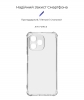 Чохол ArmorStandart Air Force для Realme C51 / C53 / Note 50 Camera cover Transparent (ARM71017) мал.2