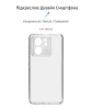 Чохол ArmorStandart Air для Xiaomi 13T 5G Camera cover Clear (ARM69591) мал.2