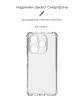 Чохол ArmorStandart Air Force для Infinix Smart 8 Camera cover Clear (ARM73220) мал.2