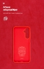 Чохол ArmorStandart ICON для Samsung A25 5G (A256) Red (ARM69658) мал.4
