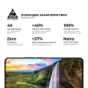 Захисне скло ArmorStandart Pro для Xiaomi Poco X6 5G/X6 Pro 5G/M6 Pro 4G Black (ARM73500) мал.5