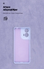 Чохол ArmorStandart ICON для Motorola G24 Power Camera cover Lavender (ARM73885) мал.4