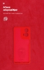 Чохол ArmorStandart ICON для Motorola G24 Camera cover Red (ARM74302) мал.4