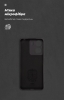 Чохол ArmorStandart ICON для Xiaomi Redmi 13C 4G / Poco C65 Cam cov Black (ARM76089) мал.4