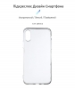 Чохол ArmorStandart Air для iPhone X/XS Clear (ARM54827) мал.2