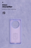 Чохол ArmorStandart ICON для Realme 12 4G / 12+ 5G Lavender (ARM74768) мал.4